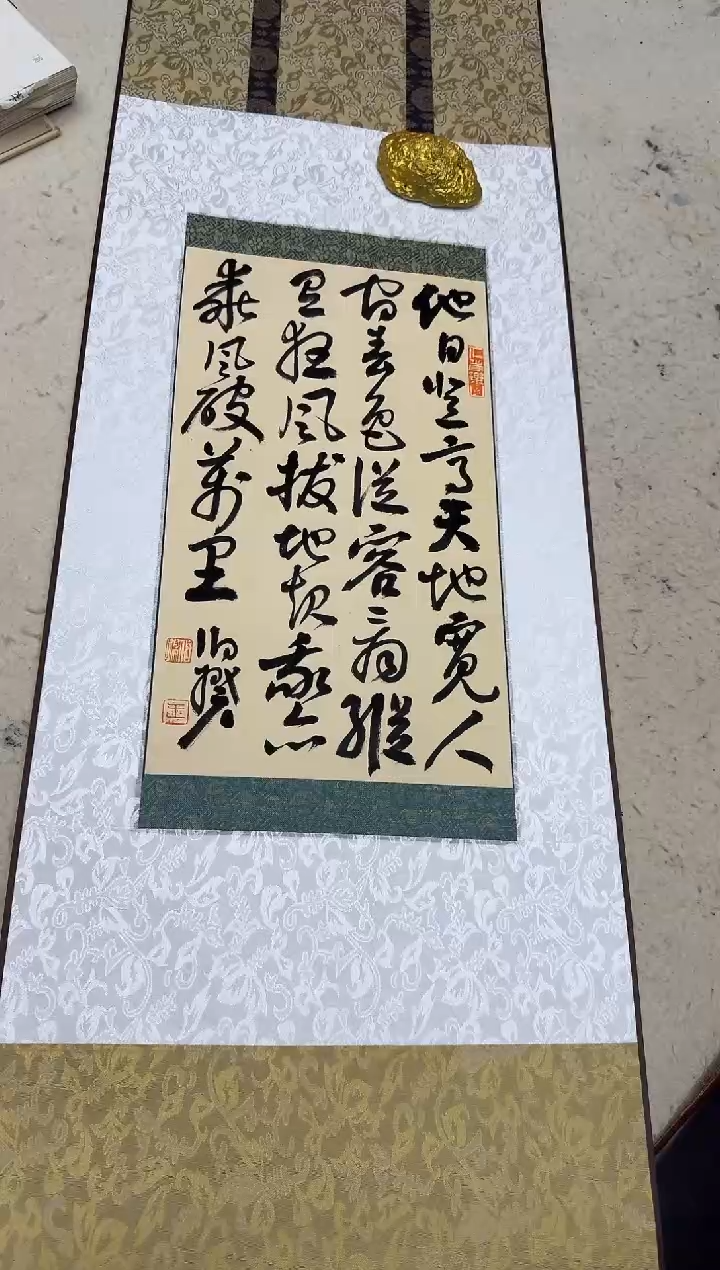 书法伯揆书法原作作品 半平尺 宣和裱卷轴发货