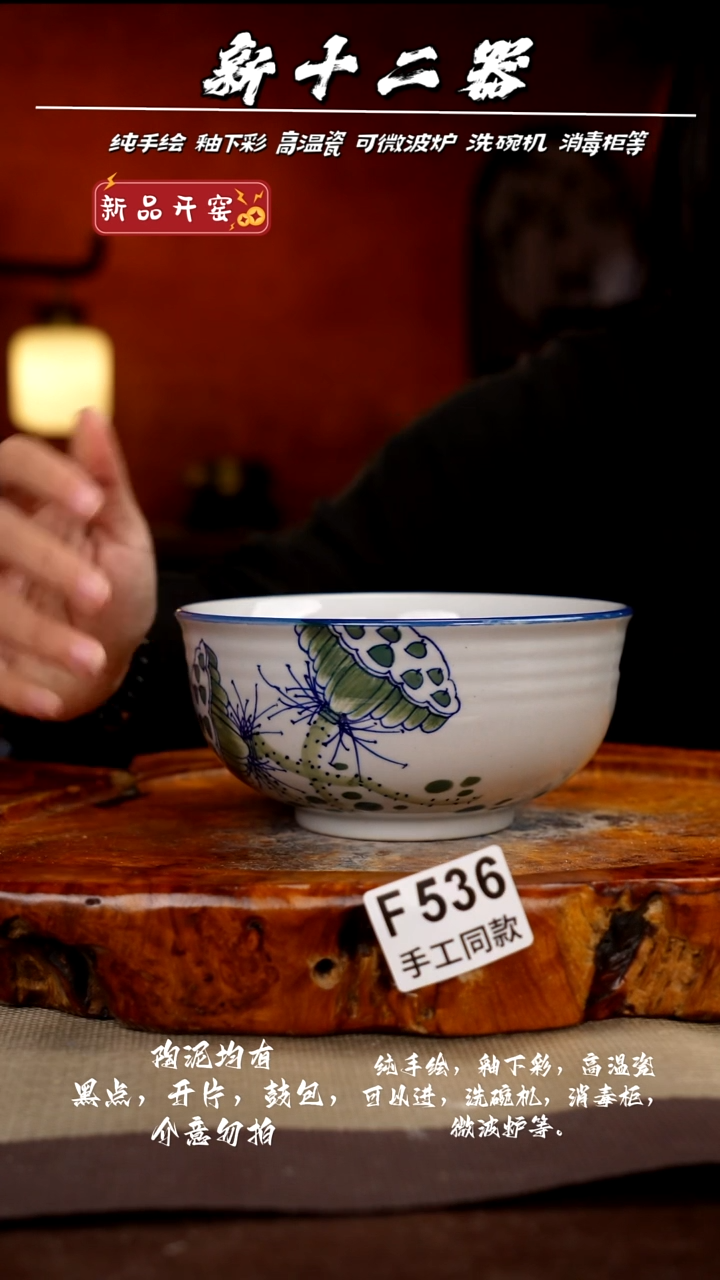其他F536新十二器瓷器