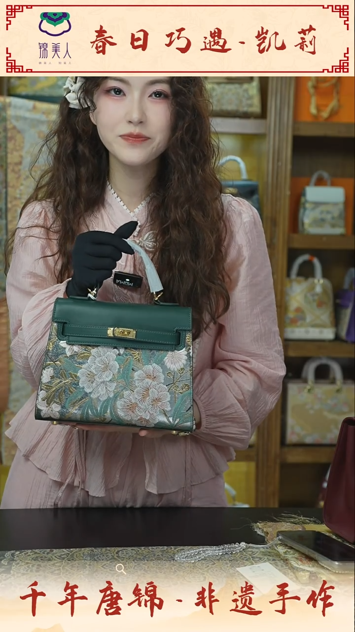 织绣大宝唐锦非遗孤品中凯利专场 墨绿色5