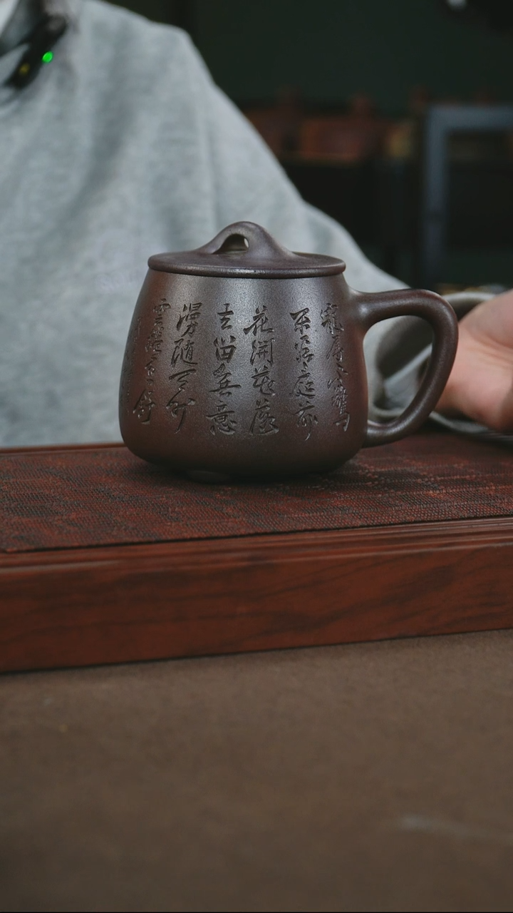 茶杯紫砂森**王原矿底槽青柴烧石瓢杯 微瑕不退不换