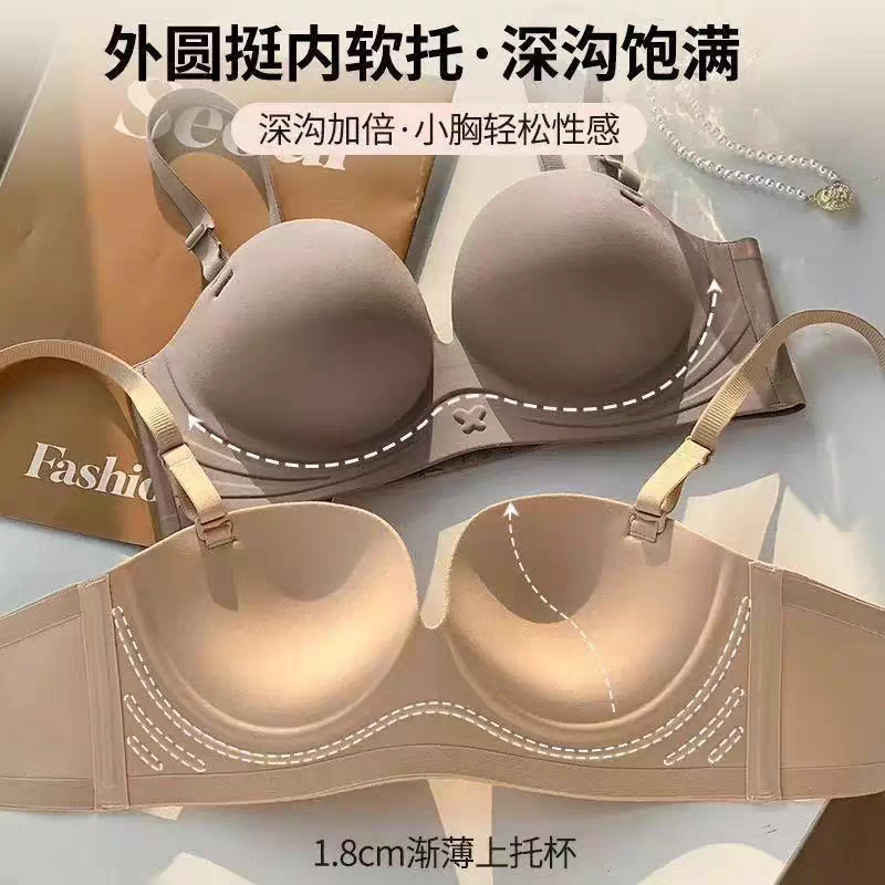 圆球杯小胸聚拢显大内衣半杯无痕文胸内衣