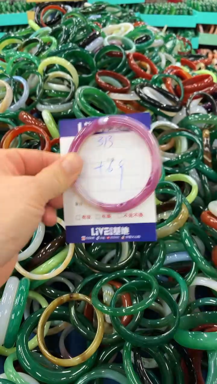 手镯玛瑙/玉髓未镶嵌313