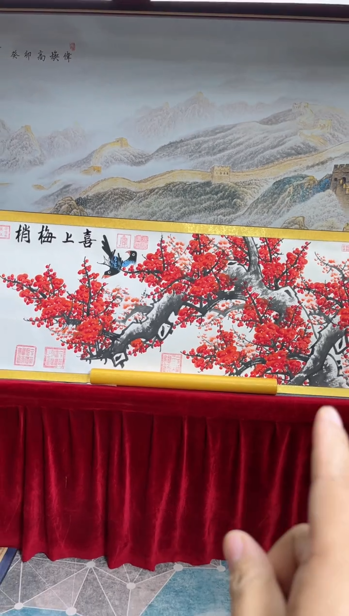 书法齐大领-梅花-精品书画