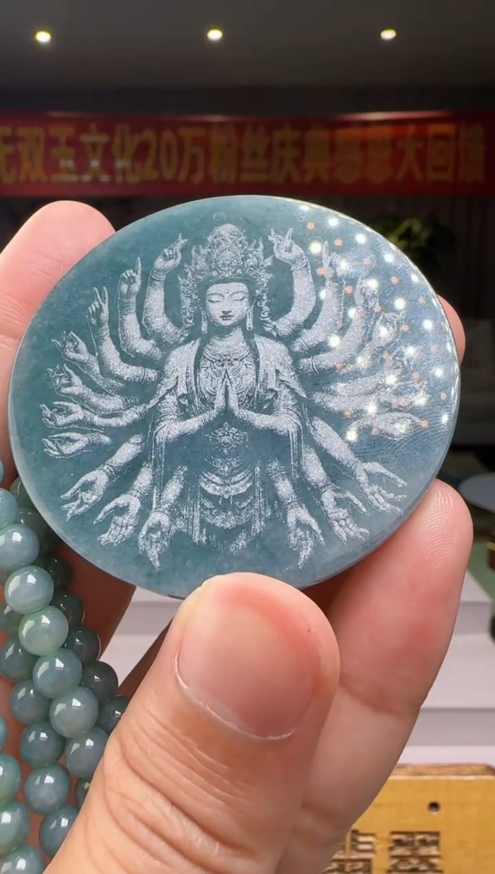 翡翠未镶嵌吊坠(赠链)多样性发其一XM@@60B7J02369