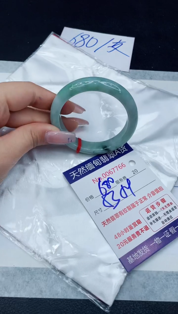 【闪购商品】翡翠手镯未镶嵌11111111111