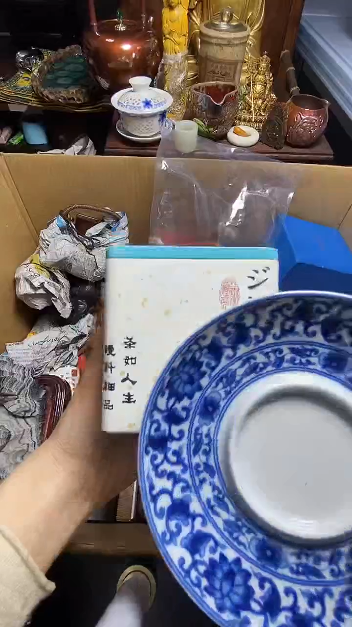 【闪购商品】瓷器瓷器瓷器瓷器