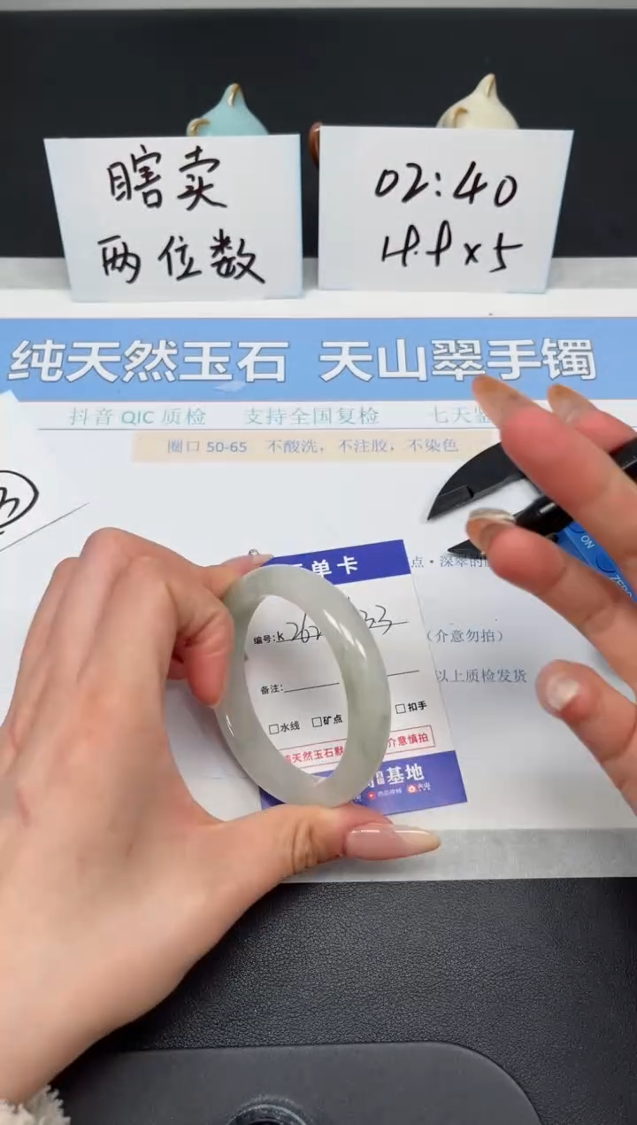 【闪购商品】石英质玉手镯未镶嵌K262-53