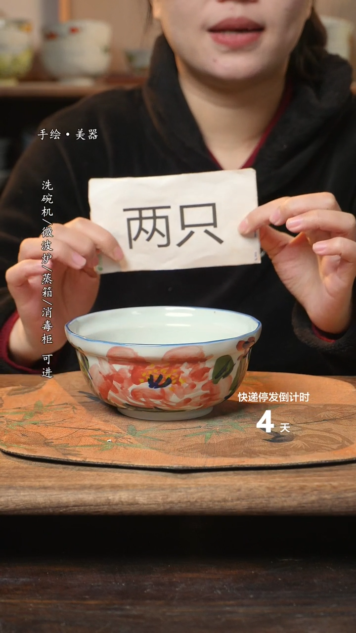 【闪购商品】碗2个景德镇高温瓷釉下瓷食品级