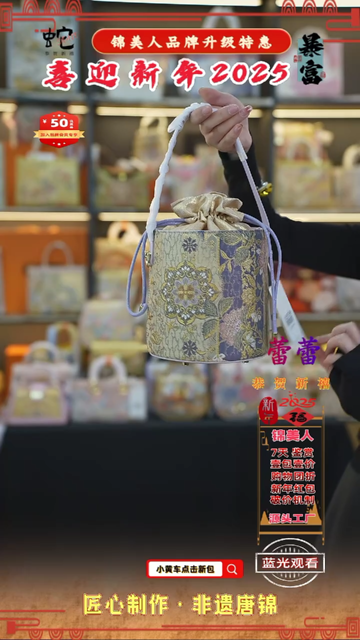 【闪购商品】织绣蕾蕾新年特惠 发财桶  97