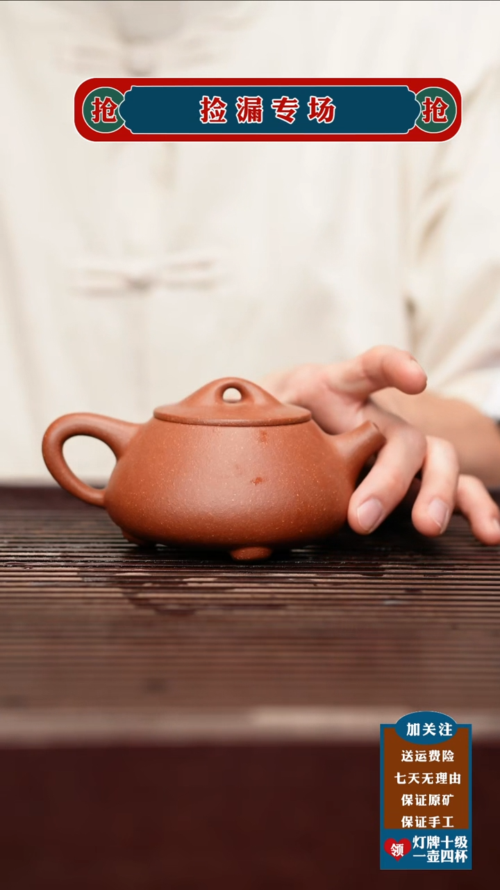 茶壶紫砂宜兴原矿紫砂壶