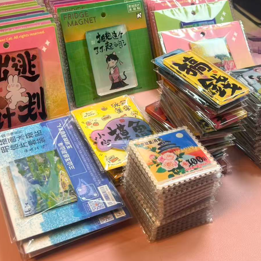 复制单-墨山丘冰箱贴3个高光！！！