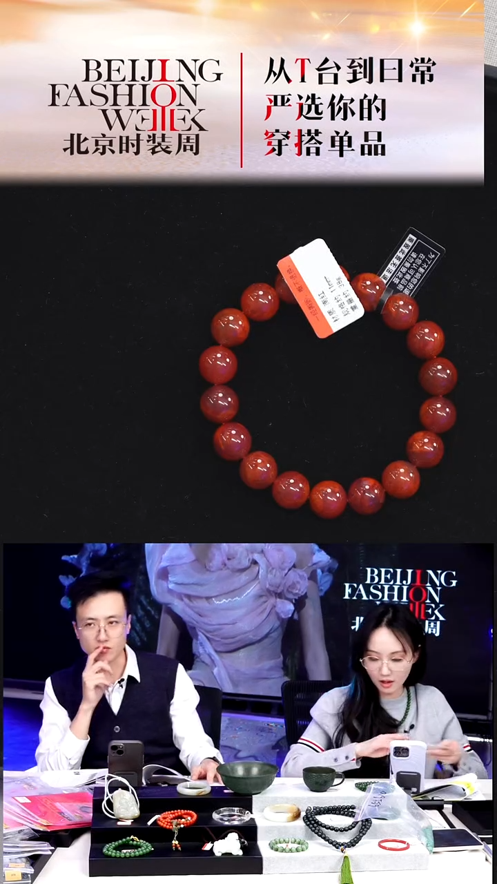 未镶嵌珠串南红玛瑙20251227FW132原矿珠串