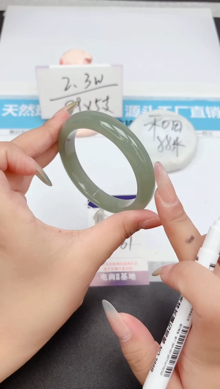 石英质玉手镯未镶嵌158-61