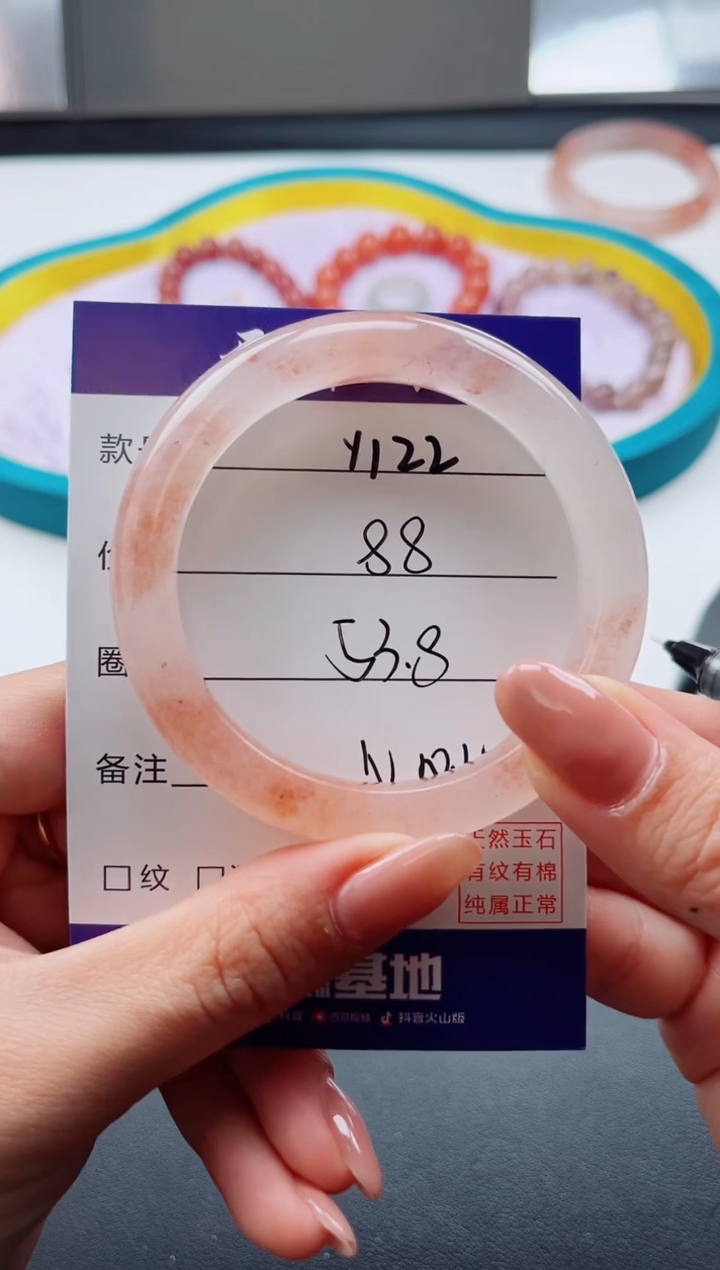 未镶嵌手镯石英质玉Y122-53.8