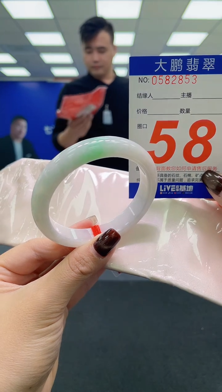 未镶嵌手镯翡翠AAAAAAAAAA