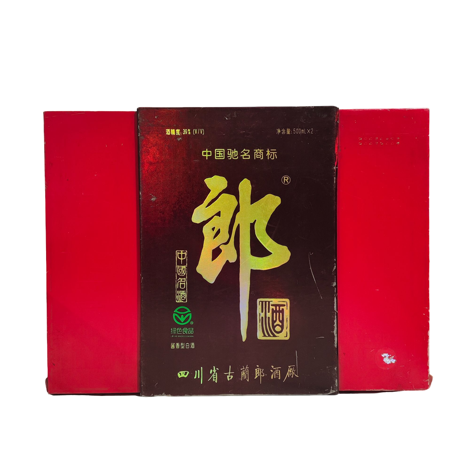 郎酒39度玻璃郎酱香型白酒39度500ml*2瓶礼盒装