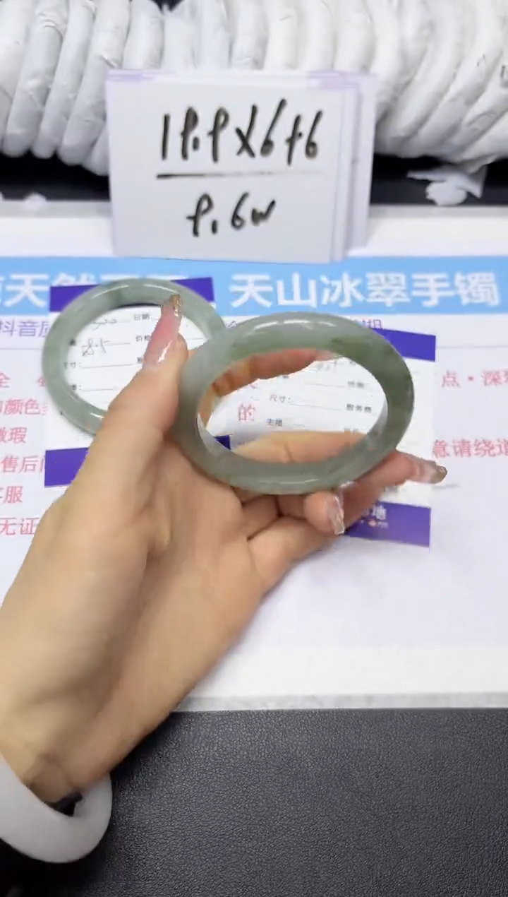 【闪购商品】石英质玉手镯未镶嵌301