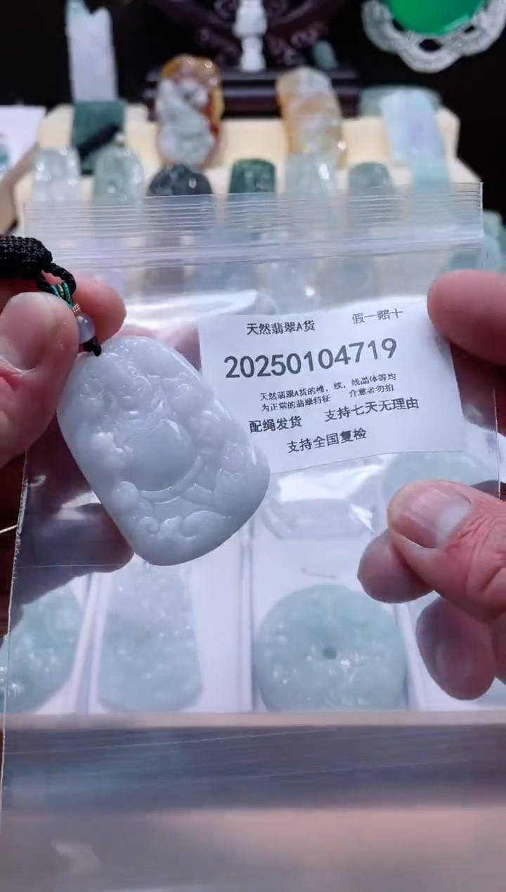 【闪购商品】翡翠颈饰未镶嵌闪购商品8号店200250010016