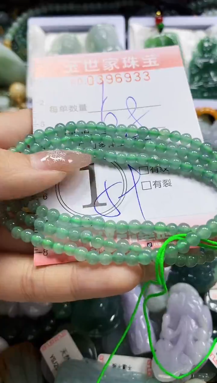 颈饰未镶嵌翡翠闪购0396933