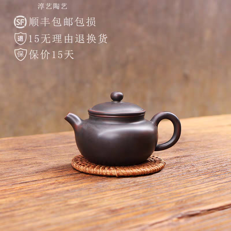 淳艺茶器 甘世荣 仿古壶 150cc钦州坭兴陶茶壶泡茶壶茶器茶具送礼