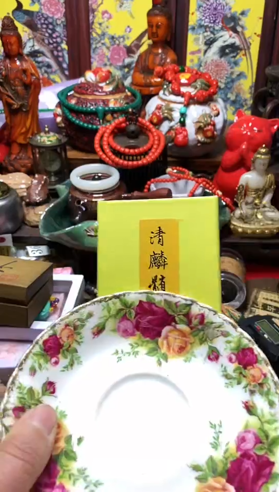 瓷器默认链接一物一拍