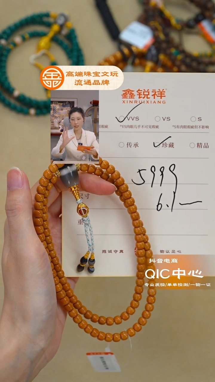 吊坠橄榄核未镶嵌疯*玛瑙