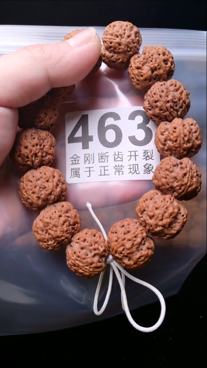 手串金刚菩提**07 梁 梅花 24