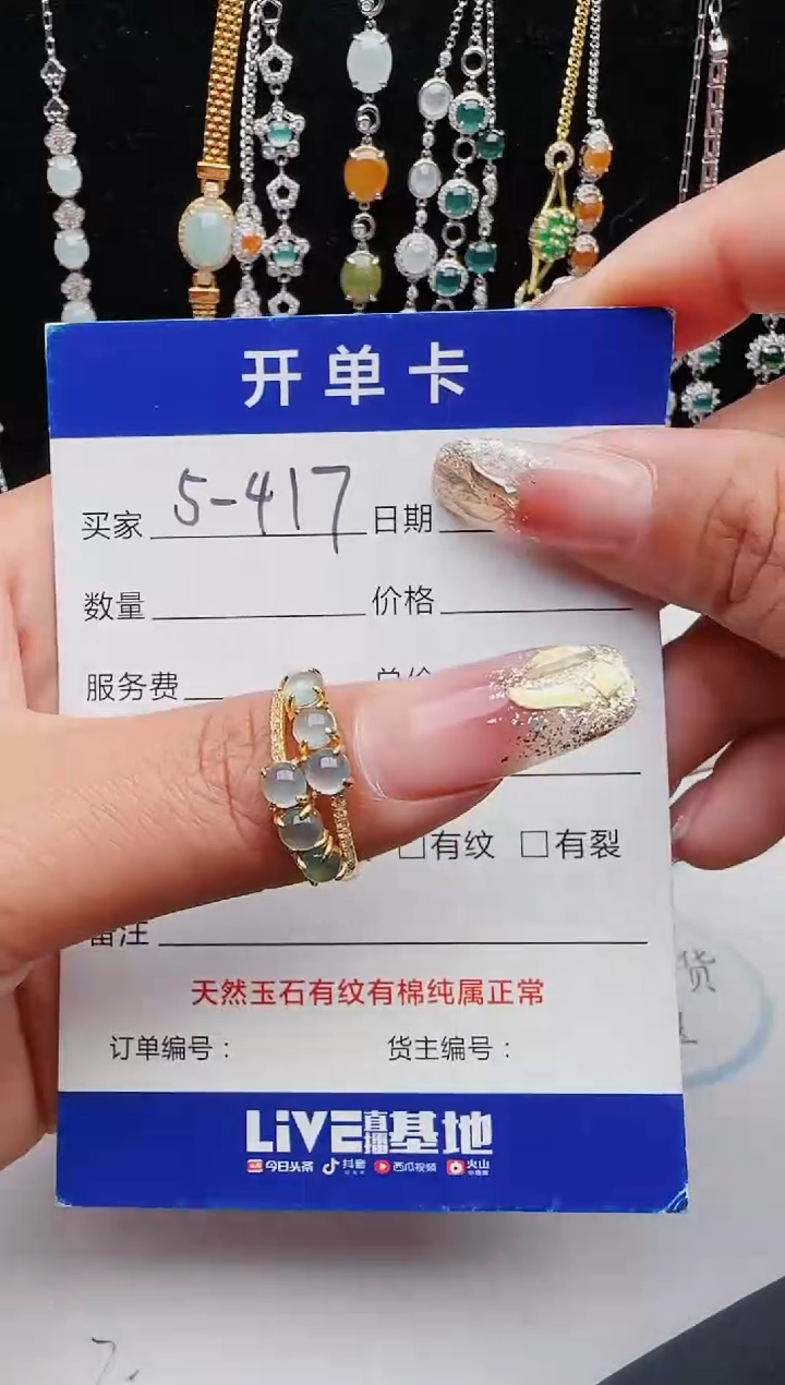 【闪购商品】翡翠戒指银S925镶嵌11111111