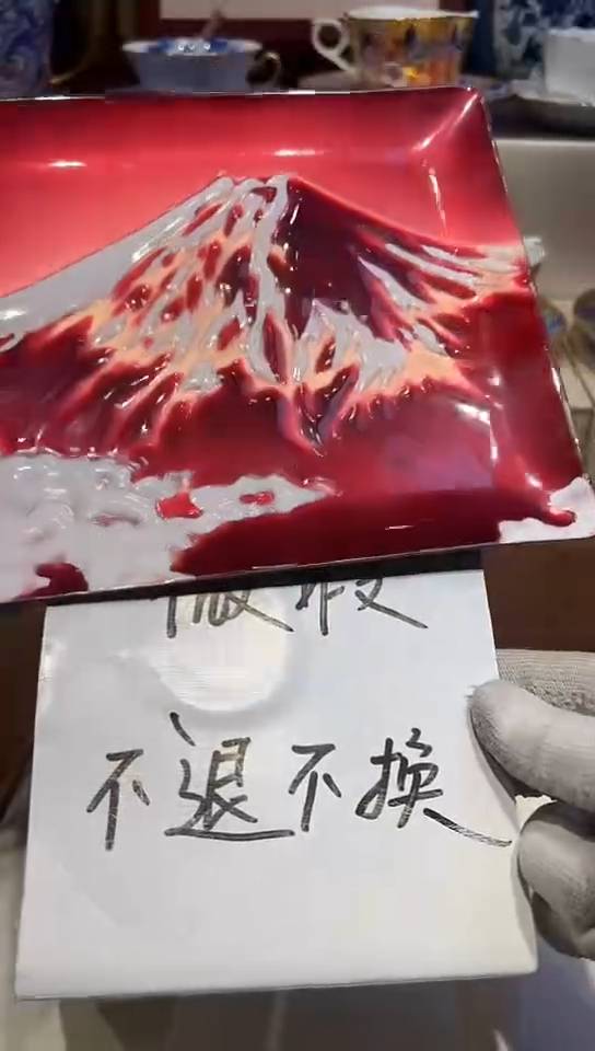 【闪购商品】中平回流瓷器谨慎参拍