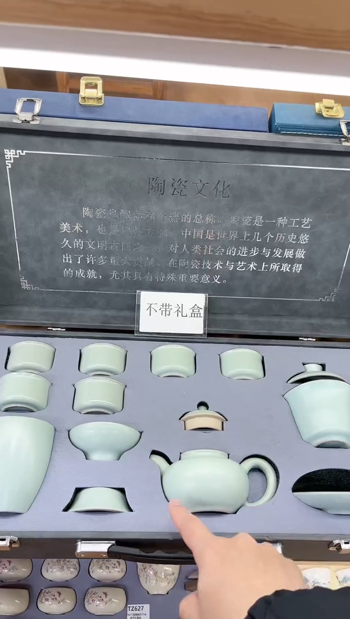 【闪购商品】展宏茶具展宏茶具@