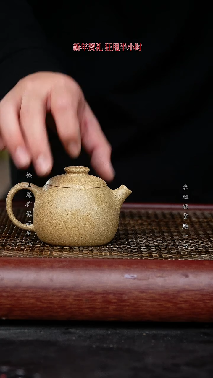 【闪购商品】紫砂茶壶紫砂茶壶