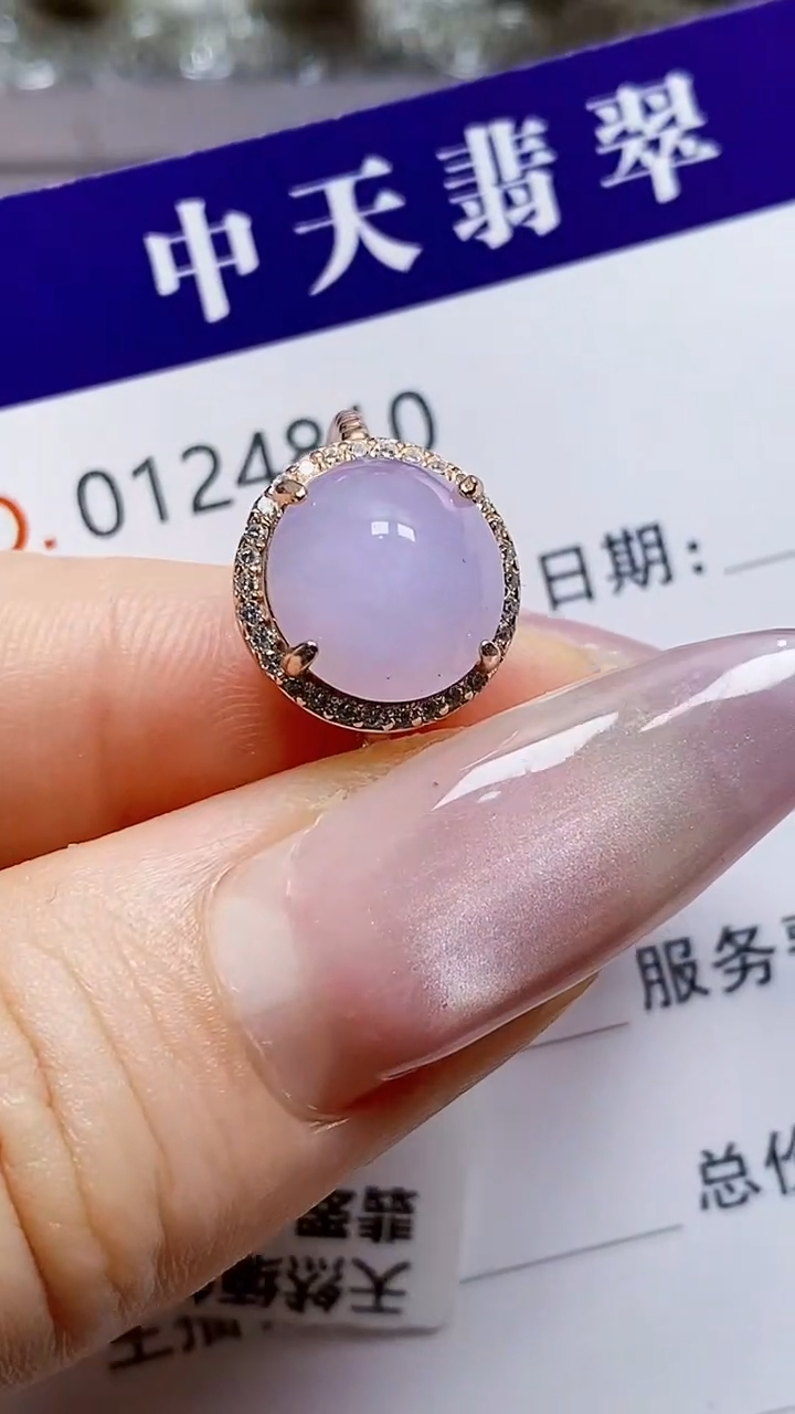 银S925镶嵌戒指翡翠4810