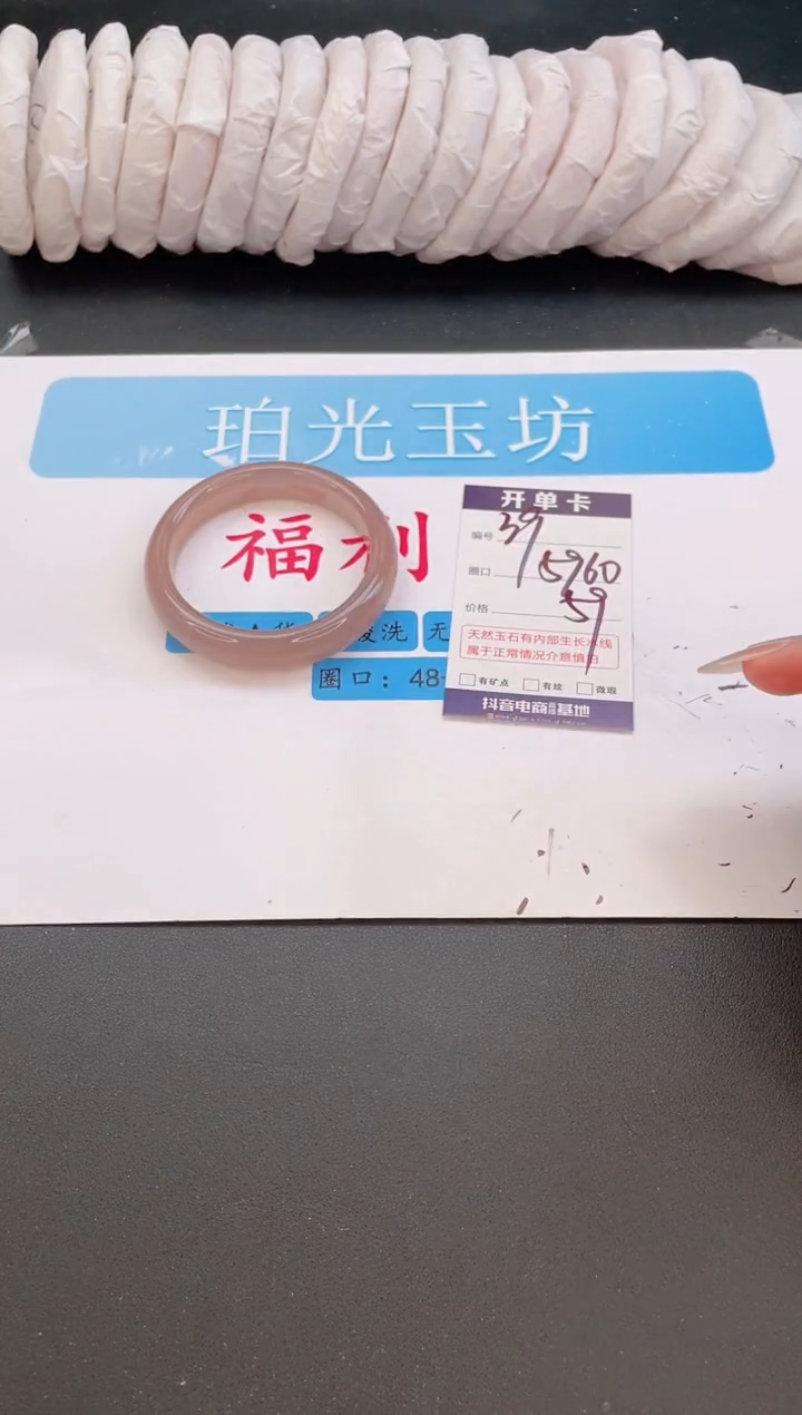 未镶嵌手镯石英质玉编号  A39