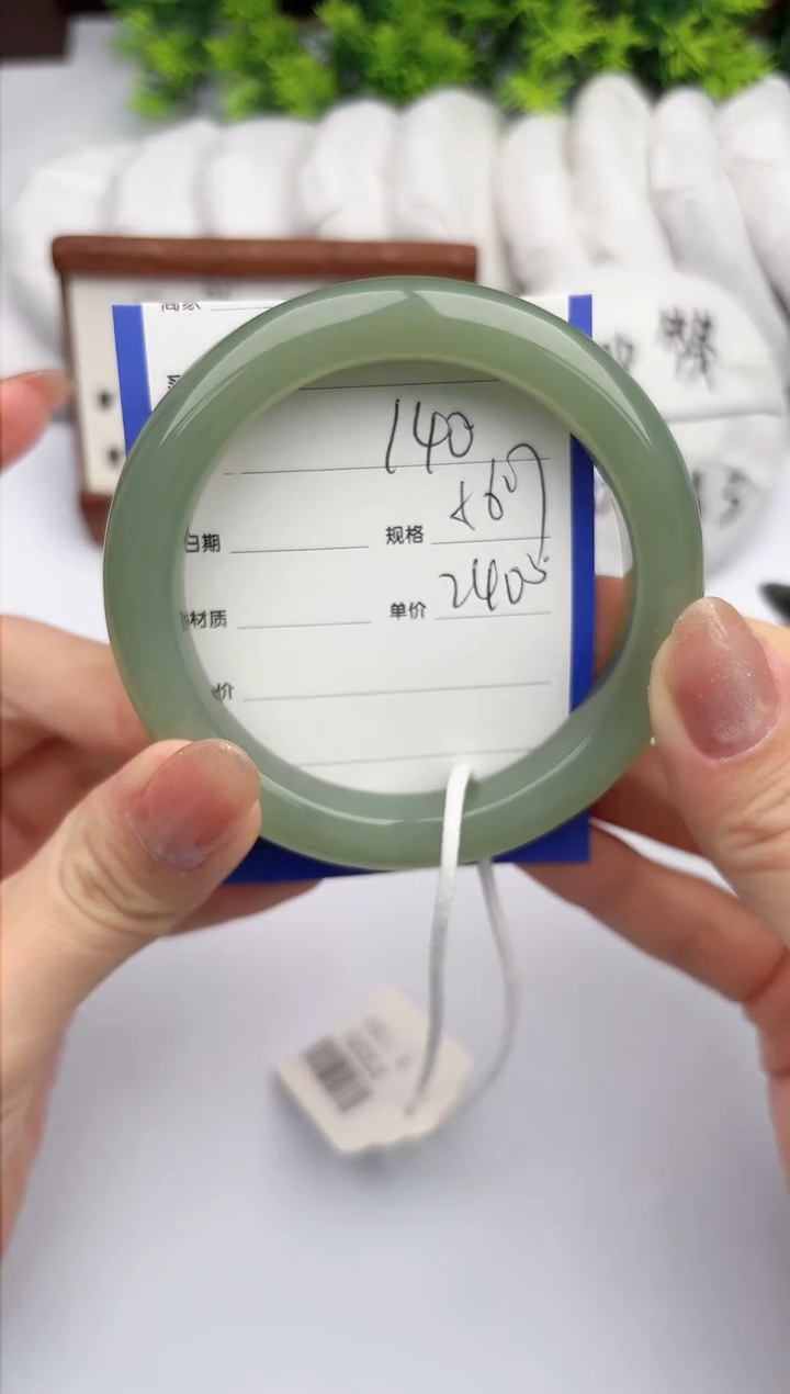 【闪购商品】和田玉手镯未镶嵌柯沛140