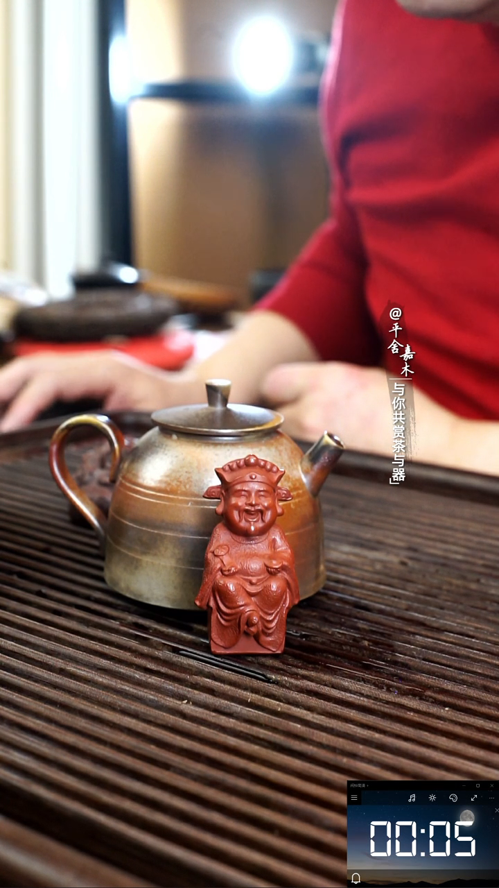 【闪购商品】全手工真柴烧150毫升茶壶送财茶宠