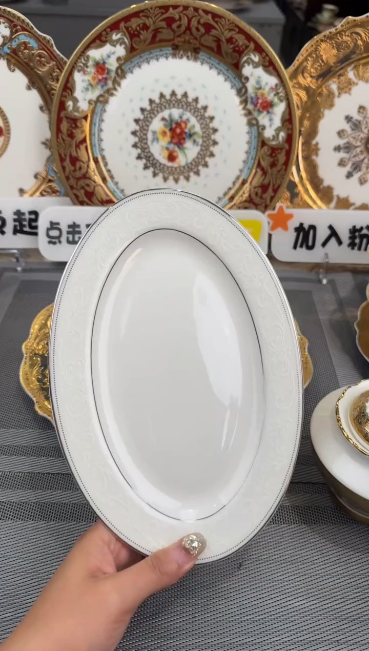 【闪购商品】瓷片9寸鱼盘  福利价  福利价