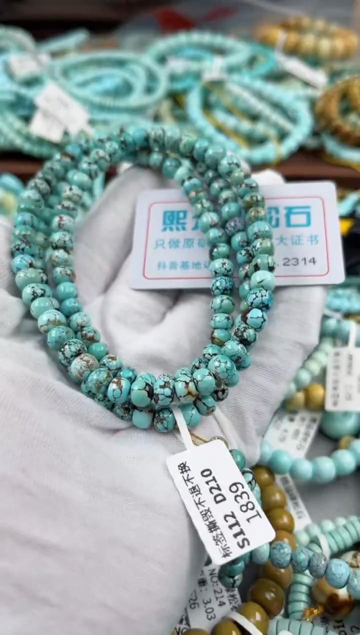 未镶嵌绿松石松石2314