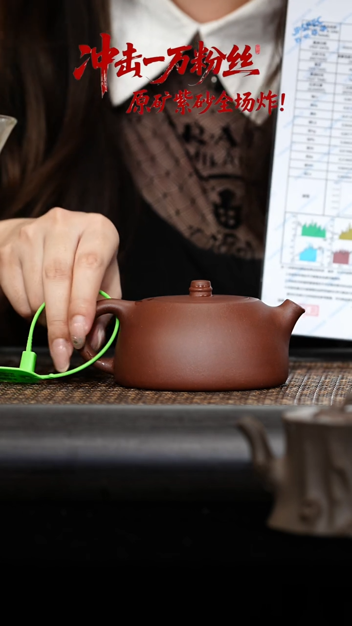 茶壶紫砂宝铎 200CC