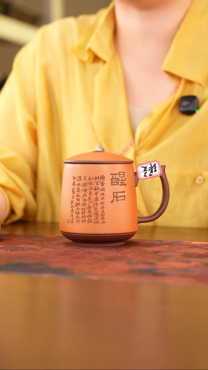 茶杯紫砂0921092109210921