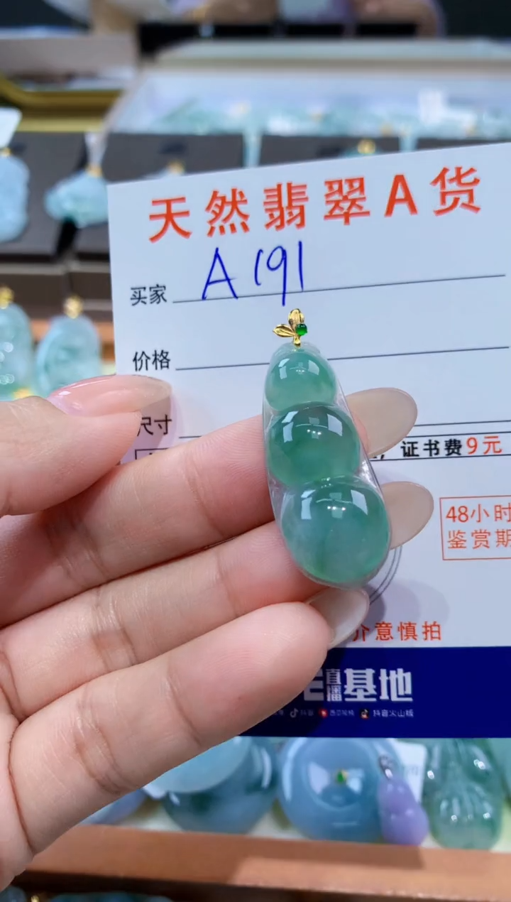 颈饰18K金镶嵌翡翠天然缅甸翡翠A货挂件 