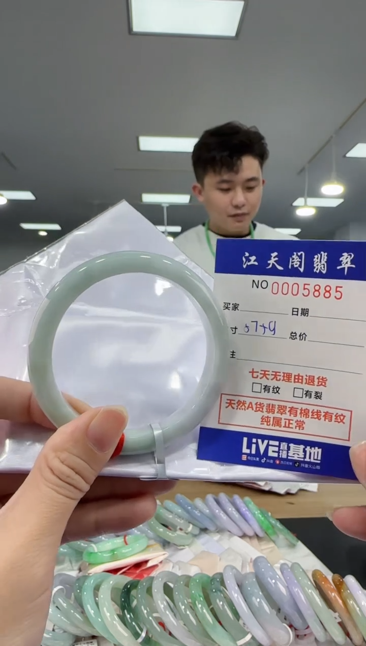 【闪购商品】翡翠手镯未镶嵌   天然A类缅料手镯