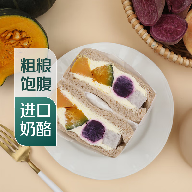 丰收的喜悦粗粮三明治 230g