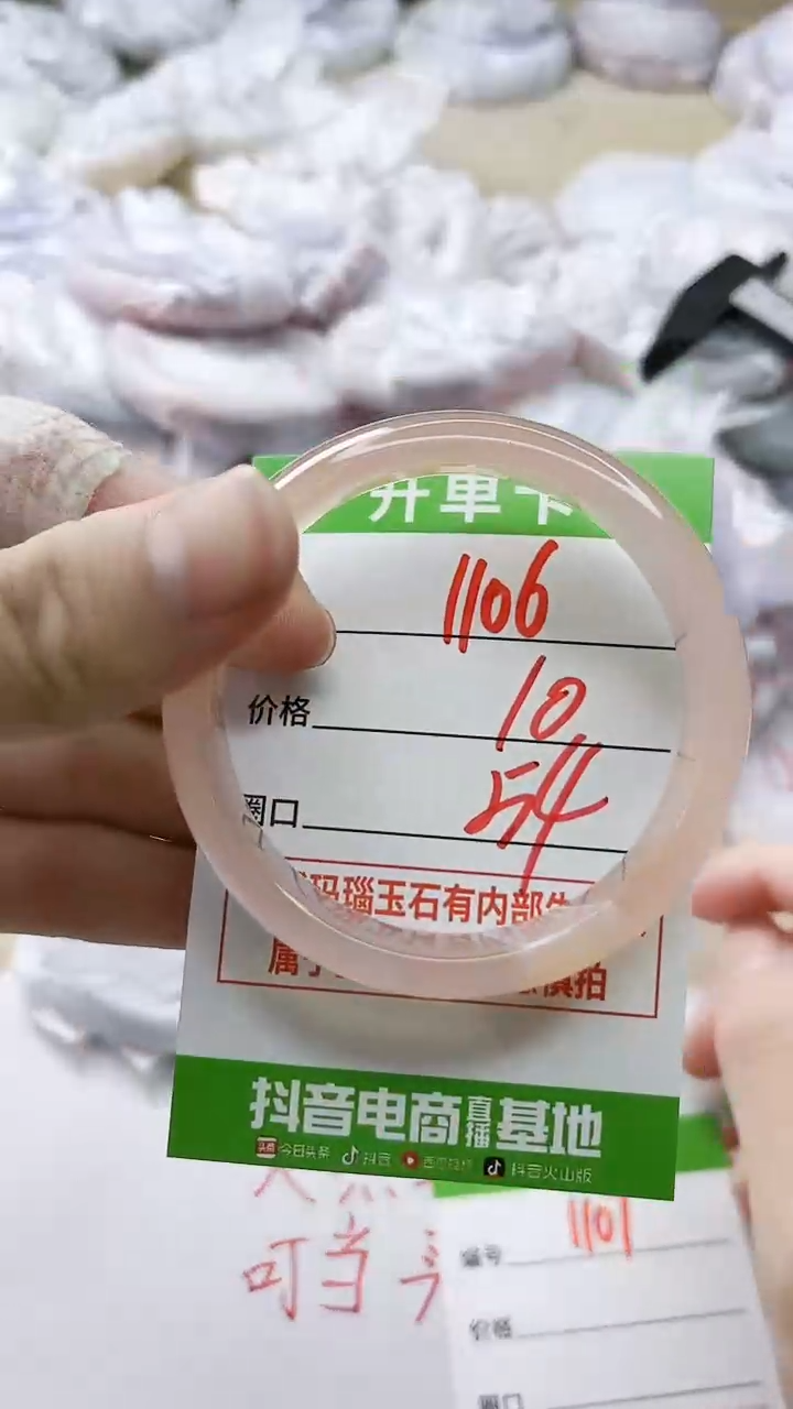 玛瑙/玉髓手镯合金1106