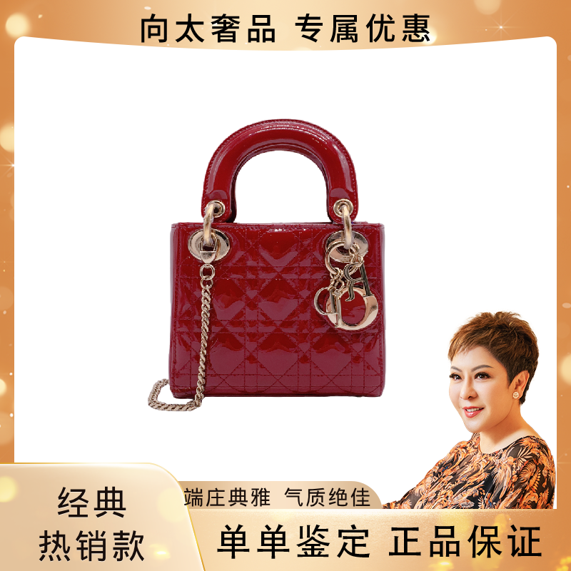 99新 DIOR/迪奥 三格漆皮戴妃 樱桃红 