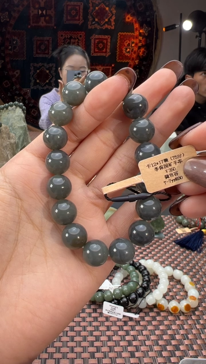 未镶嵌手串和田玉H**7若羌料李保国矿手串卡12