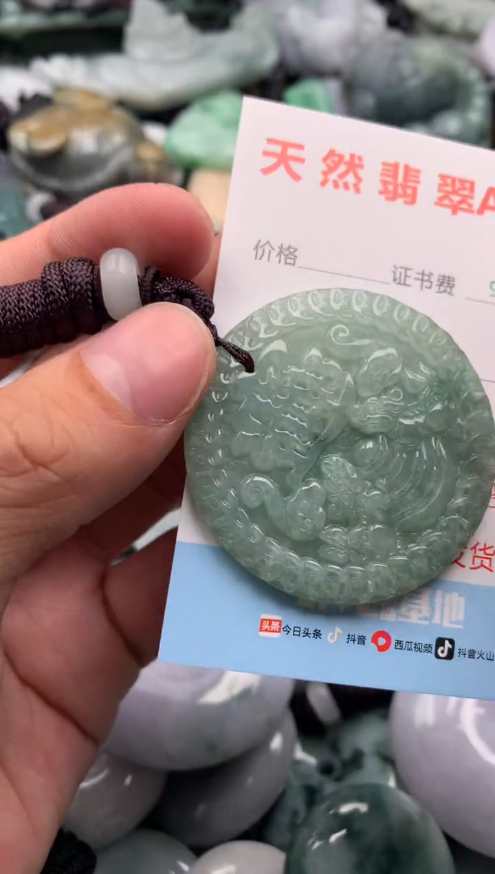 翡翠未镶嵌吊坠(不含链)1