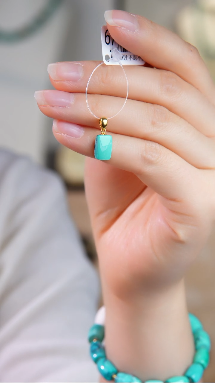 18K金镶嵌绿松石吊坠(不含链)多样性发货