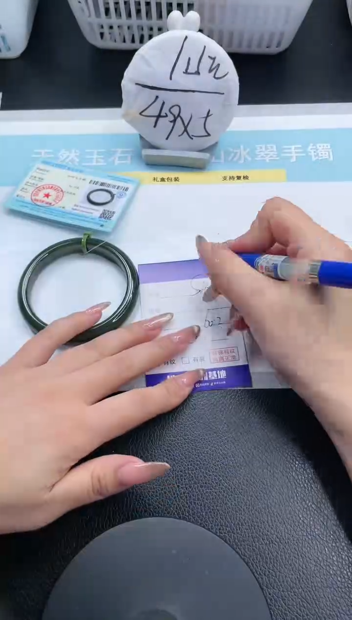 【闪购商品】和田玉手镯未镶嵌18S107-60