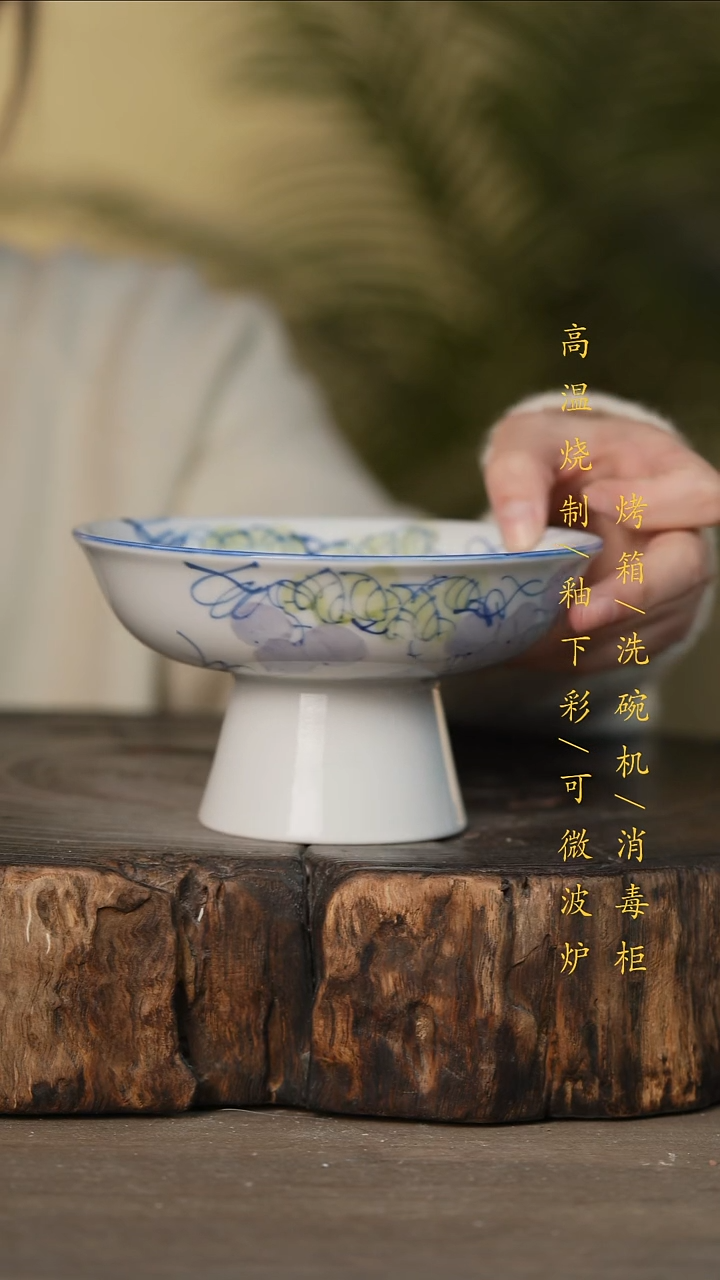 瓷片景德镇高温釉下彩可微波烤箱洗碗机