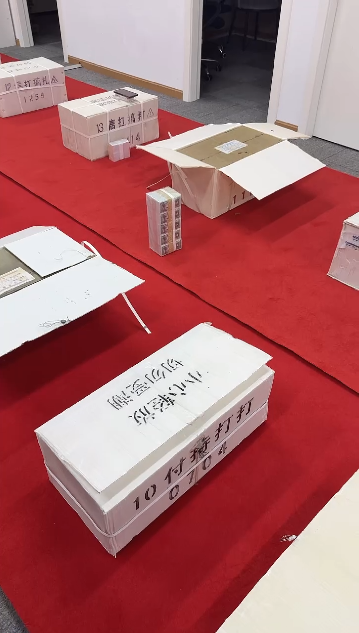 福利刀货百张连号  不挑号 05